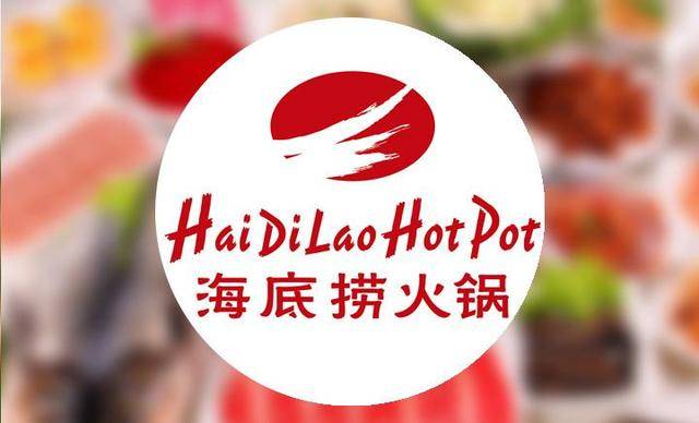 海底捞如何管理员工？（精编版）