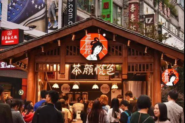 茶颜悦色关店87家，真的能撑得住？