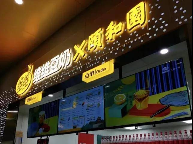 又一家要开万店的巨头来了