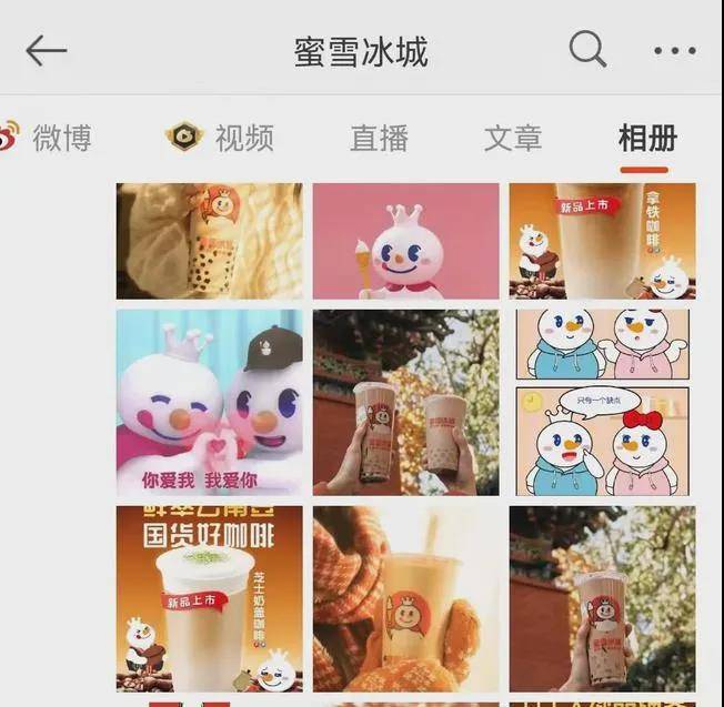 疯狂注册商标，“元宇宙奶茶”来了？