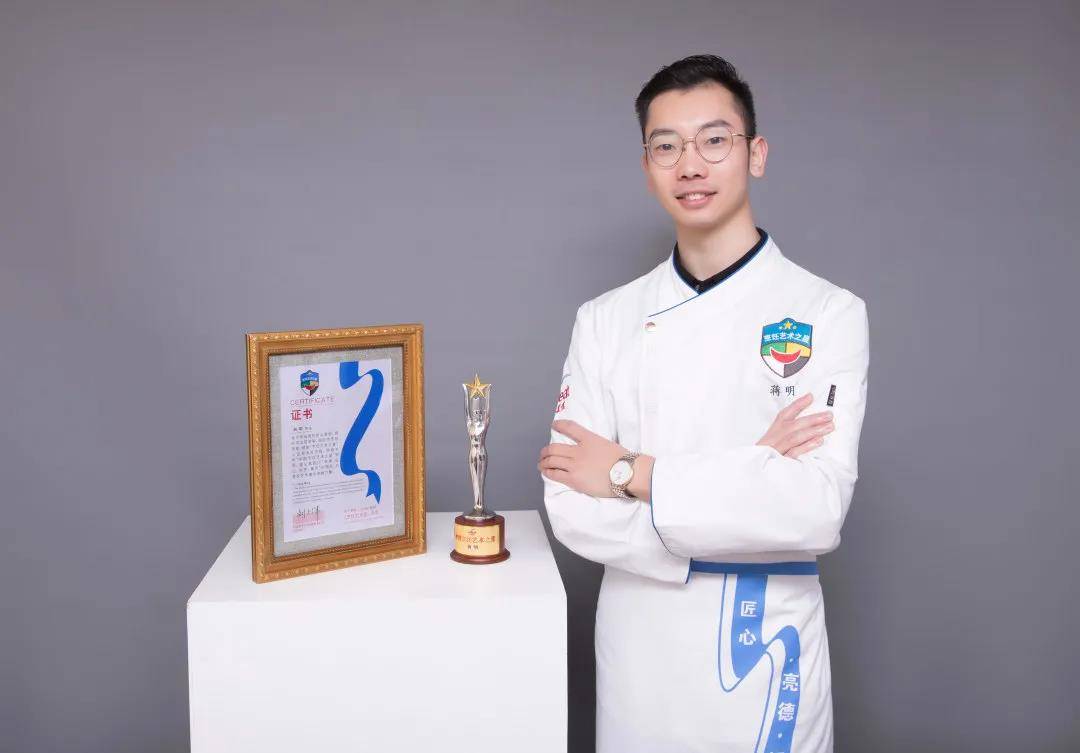 艺术之星专访｜蒋明 传承创新 奉献爱心