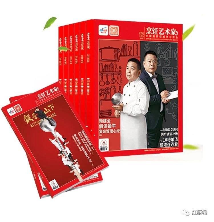 2022年杂志第一期已经陆续到货，要订请抓紧