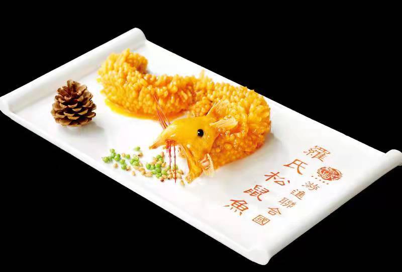 松鼠鱼