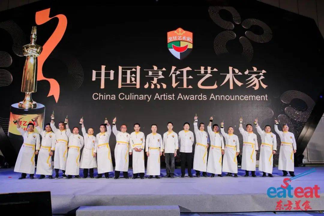 倒计时丨第九届烹饪艺术家年会将如约而至(看看你上榜了吗!)