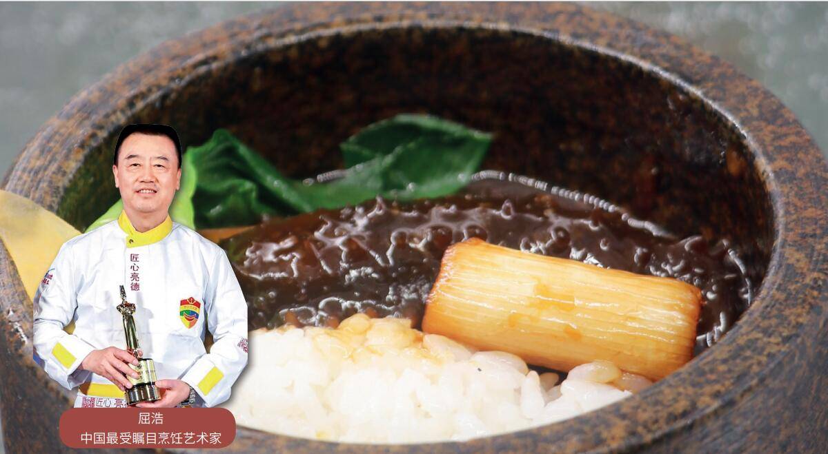 石锅葱烧海参