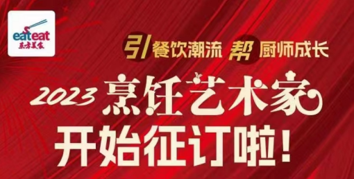 双11限时秒杀 订杂志领豪礼！