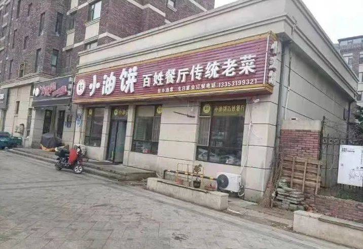 突发：一餐厅死17人，法人被控制