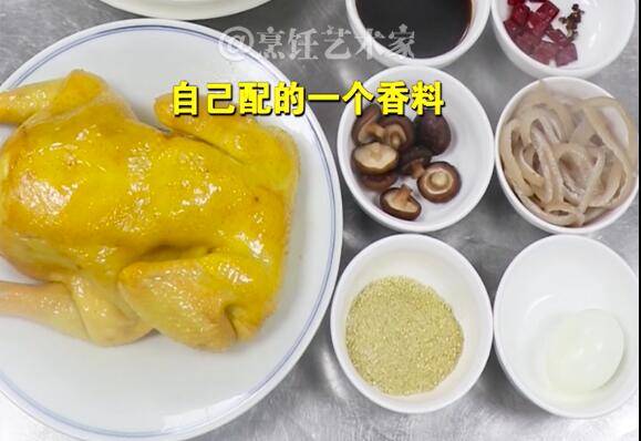 招牌飘香鸡