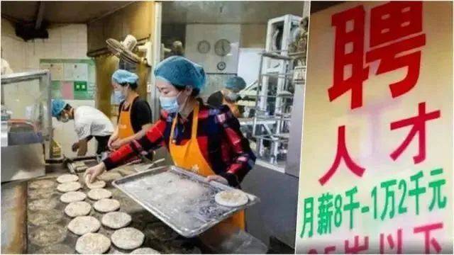 烧饼店月薪1.2万招本科生，店长买了3套房