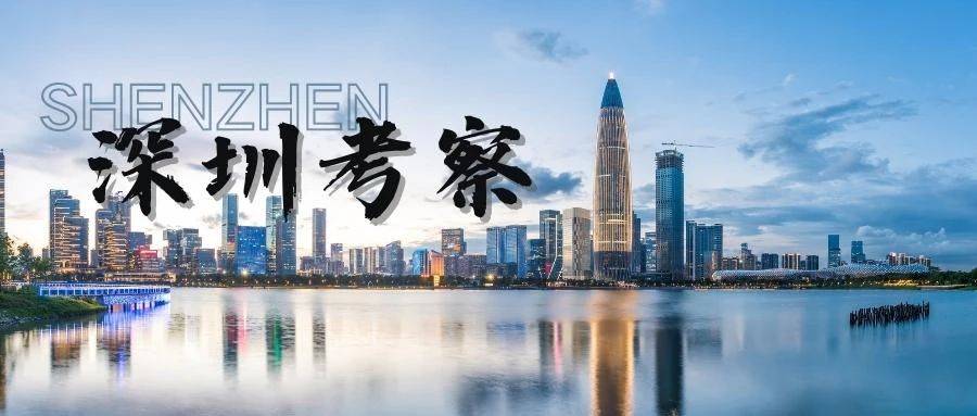 2023餐饮新指南，这里是深圳！