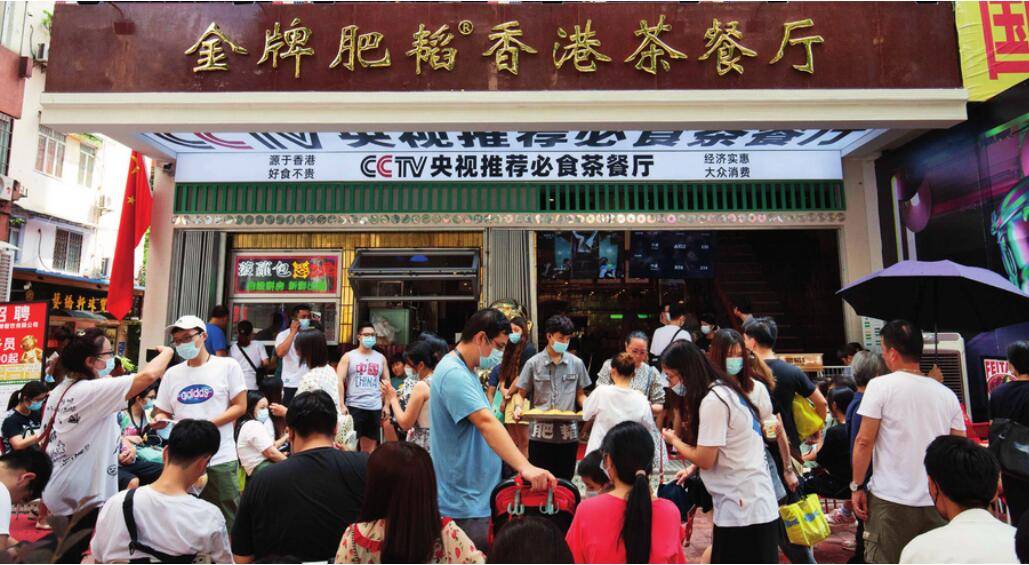 肥韬｜关于茶餐厅的⼀场新革命