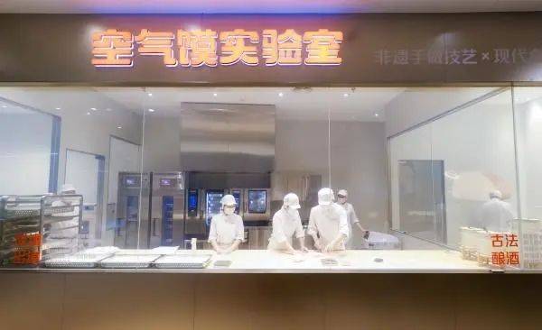 贾国龙研发“空气馍”,加速实现“中式快餐梦”