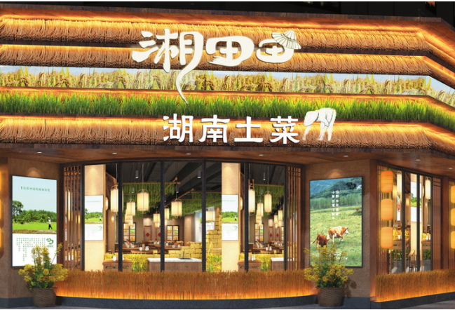 深圳湘田田实战管理6案例