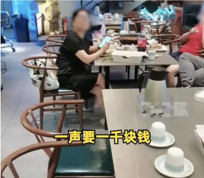 女子餐后拒买单,原因竟是被叫“阿姨”!掌握这些语言技巧,顾客不再“难缠”
