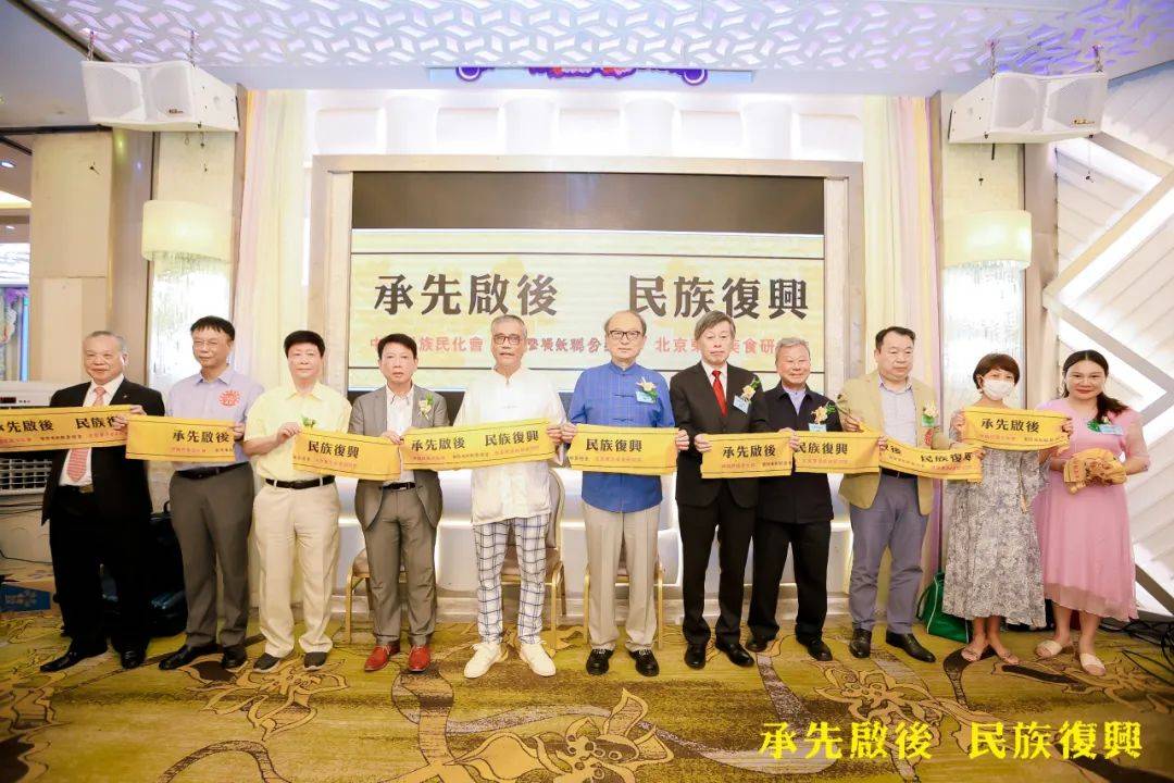 中国民族文化高峰论坛在香港举办