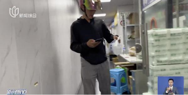 造假!月销量7000+的店铺居然是“幽灵外卖”,黑幕曝光