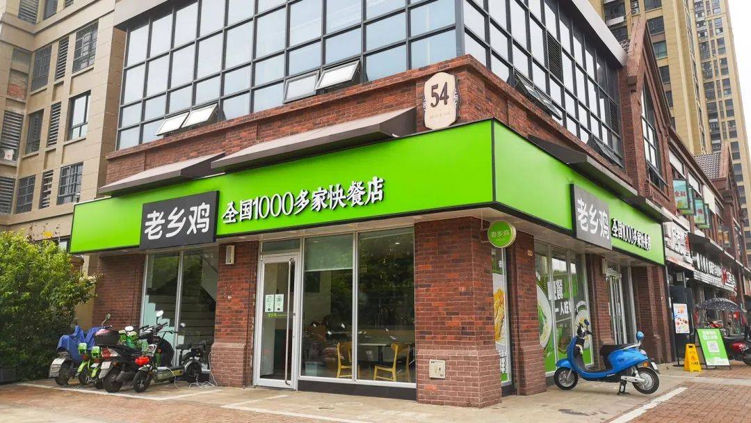 老乡鸡豪掷5000万请吃“霸王餐”,却因中途取消道歉?