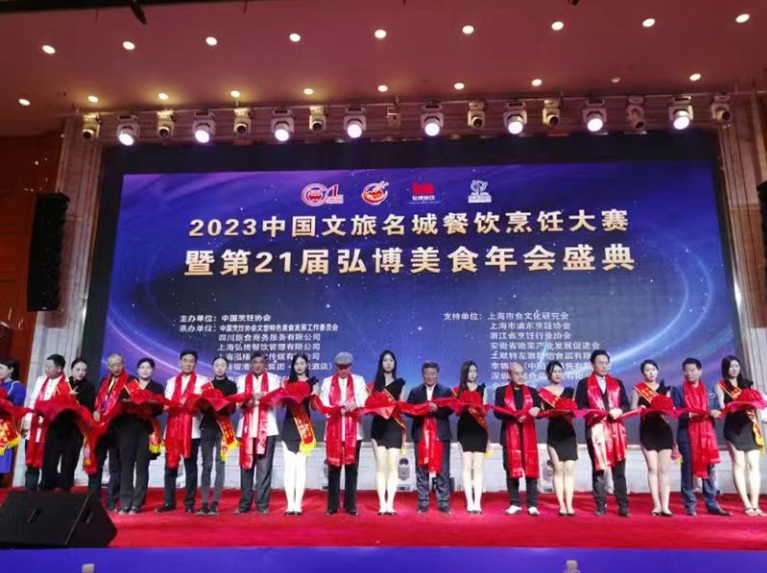 名菜名厨名人汇聚,共享弘博美食盛典
