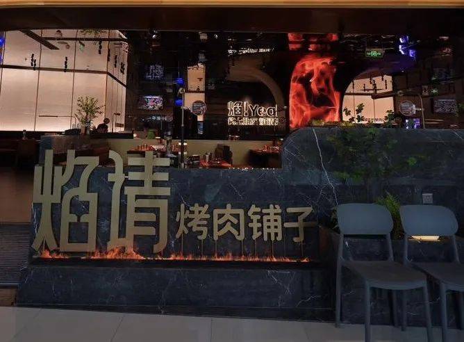 内卷加剧?知名餐饮品牌入局新赛道,人均110