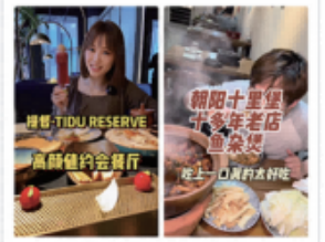 提高搜索流量,须做六个运营动作