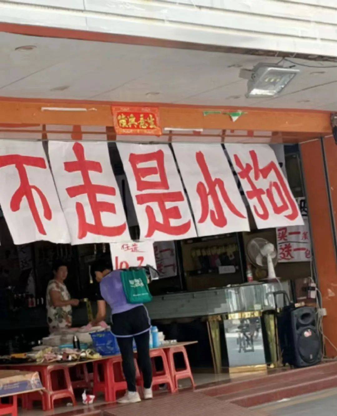 2024年餐饮慢下来，才能活到黎明前！