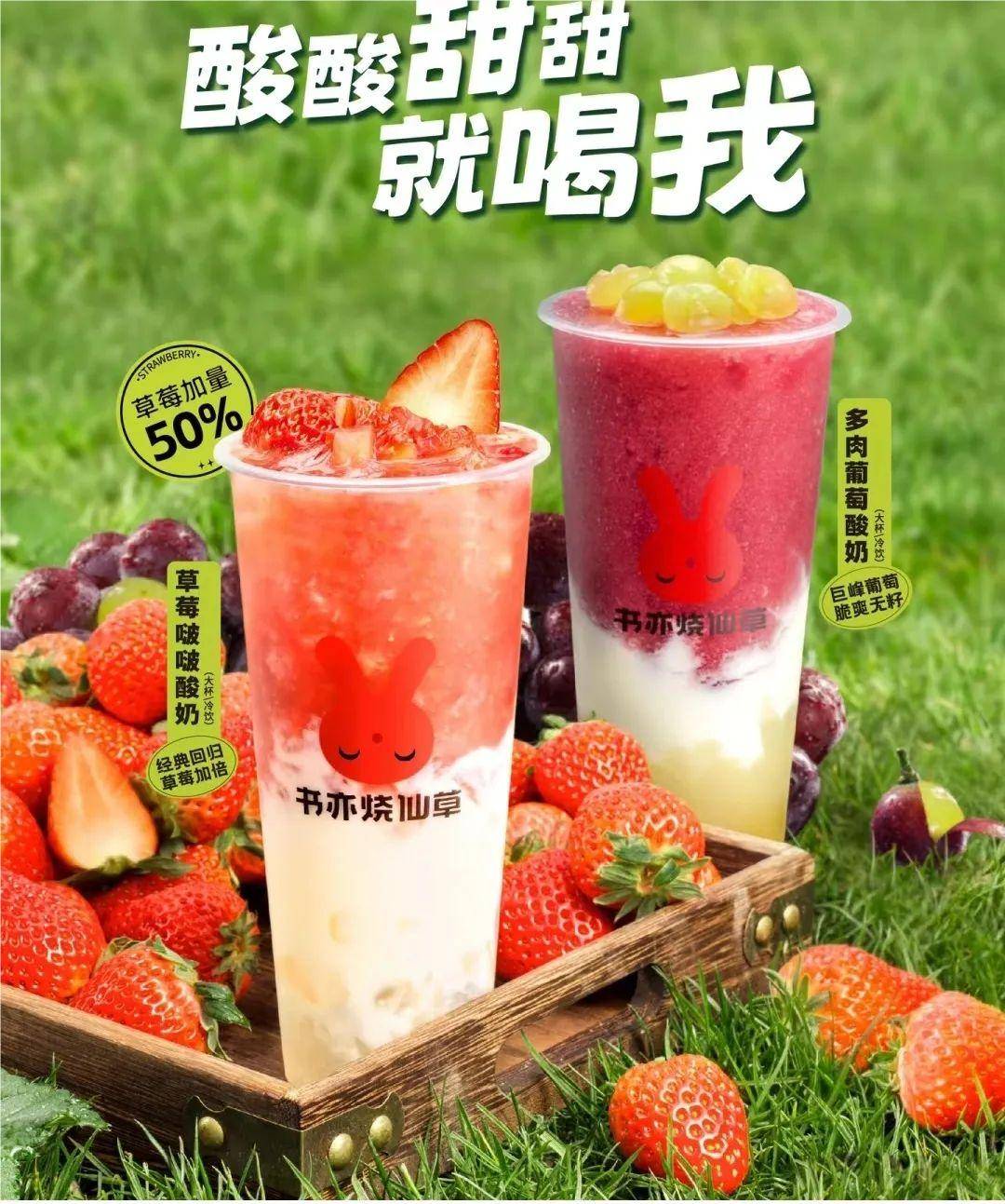 官方点名！门店7000+网红奶茶有大问题！