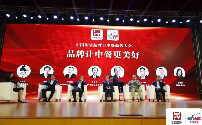 第六届中国餐饮产业品牌大会暨第十届烹饪艺术家年会即将重磅开启！