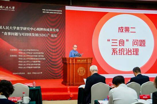 推进中国式现代化，系统治理“三食”问题