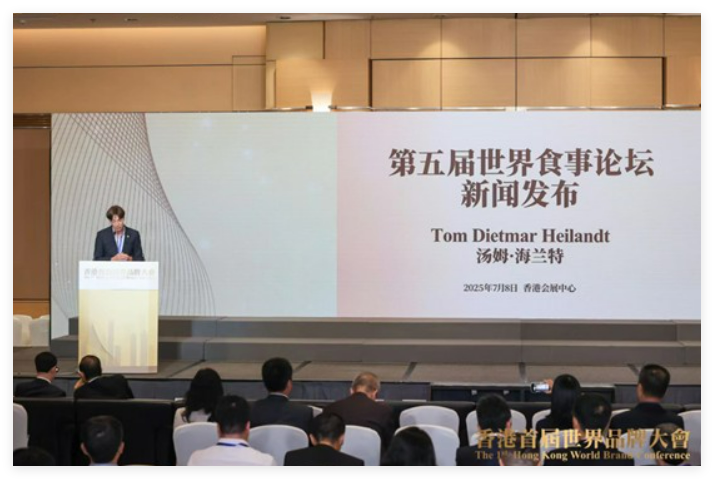 第五届世界食事论坛将于10月在中国海南举办