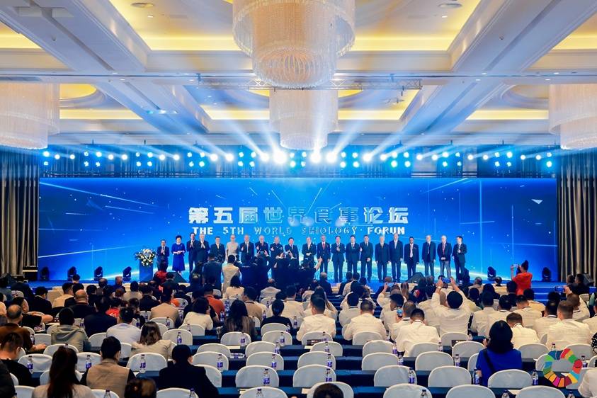 第五届世界食事论坛开幕，115 国专家共研食事全球治理