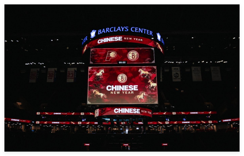 OCM 美国华源食品携手布鲁克林篮网成功举办中国新年之夜