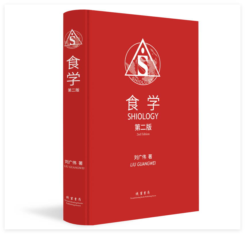 从“各自为学”到“整体治理”