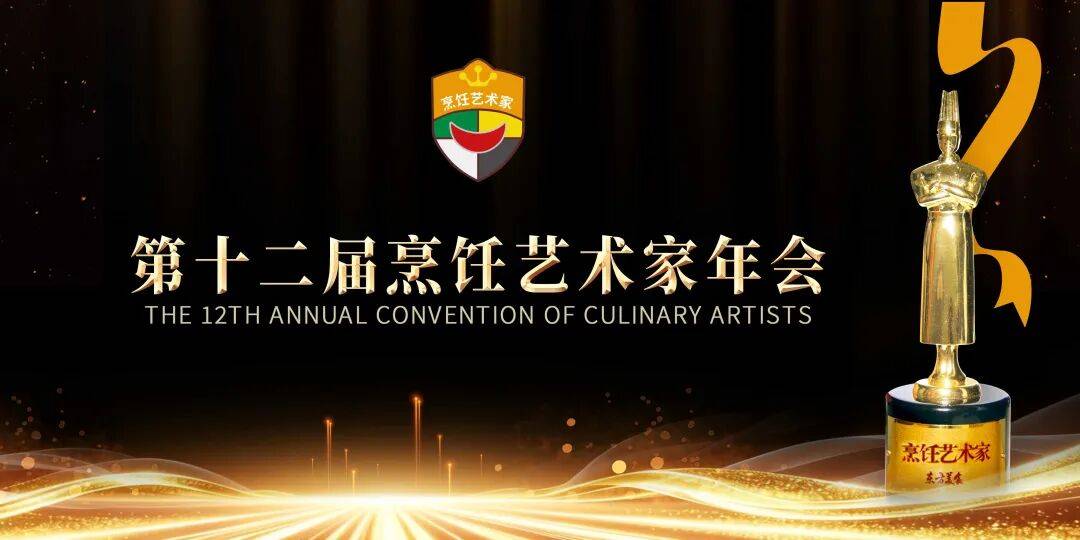 东方美食APP上线：烹饪艺术家认证查询分享系统