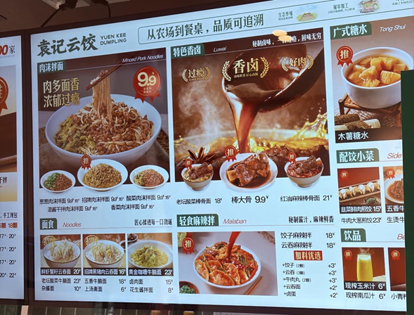 不止于团购：快餐小吃的增长，正在走出门店半径